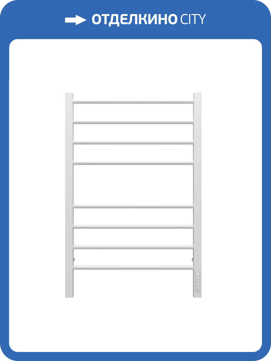 Полотенцесушитель Terminus КС Сицилия П8 50x80 КС 9003, электрический фото 3