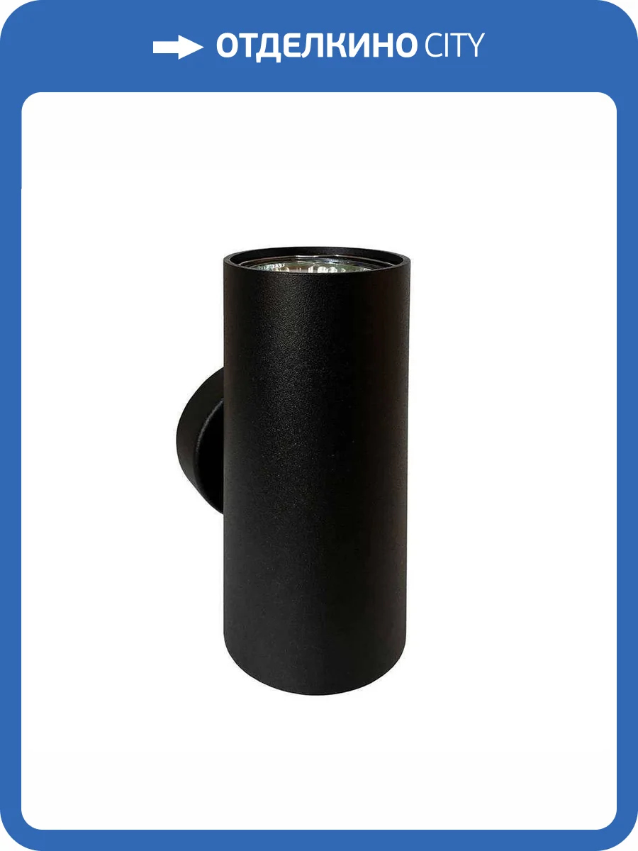 Бра Светкомплект WLL.51A.D55/SO.BL фото 5