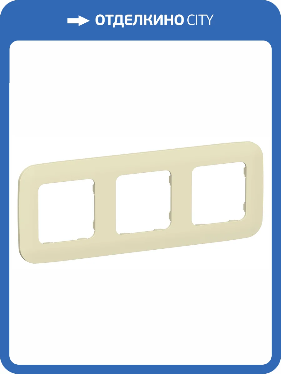 Рамка 3-постовая IEK Flite FI-M32-31-20-K87 навахо фото 3