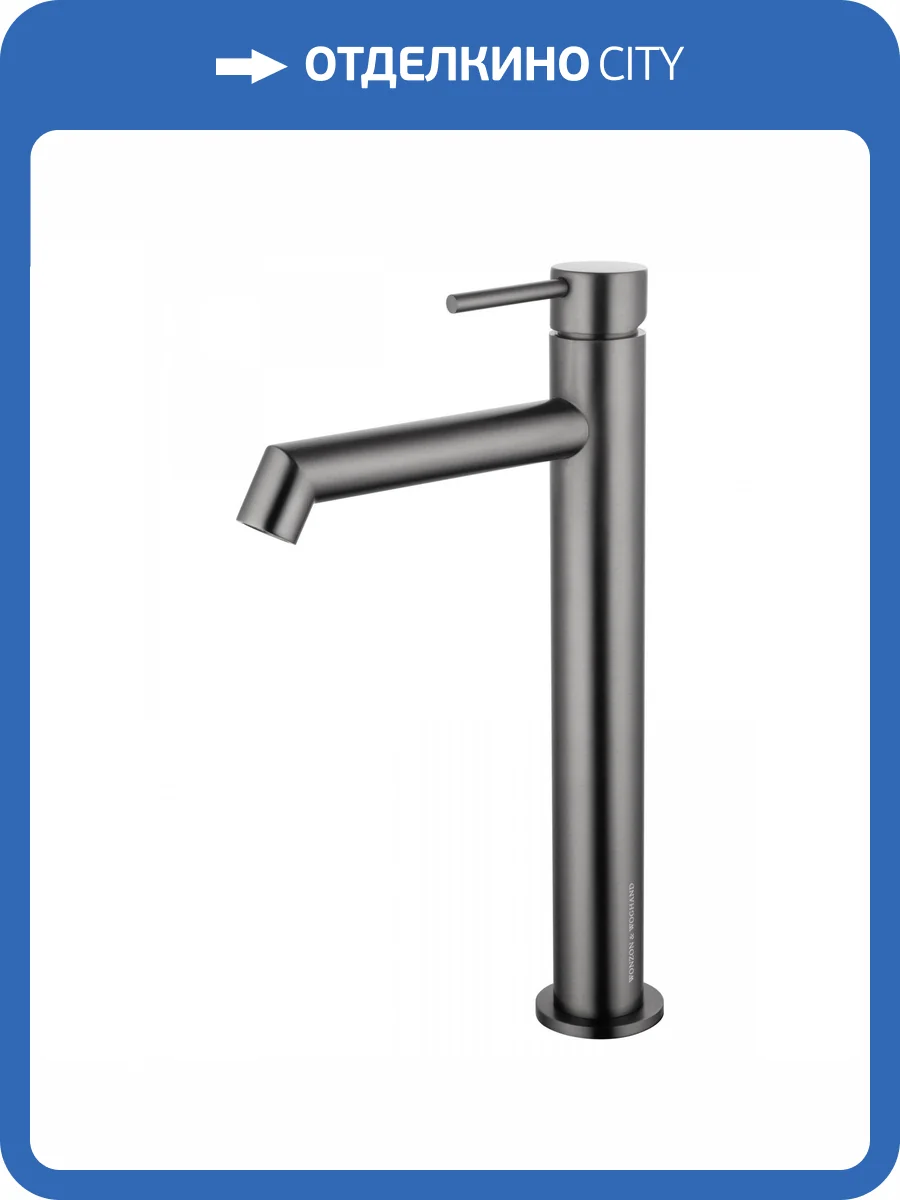 Смеситель для раковины Wonzon & Woghand WW-H1064-BGG высокий, темный графит фото 6