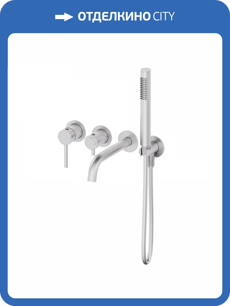 Смеситель для ванны Wonzon & Woghand WW-889017-BN никель фото 3