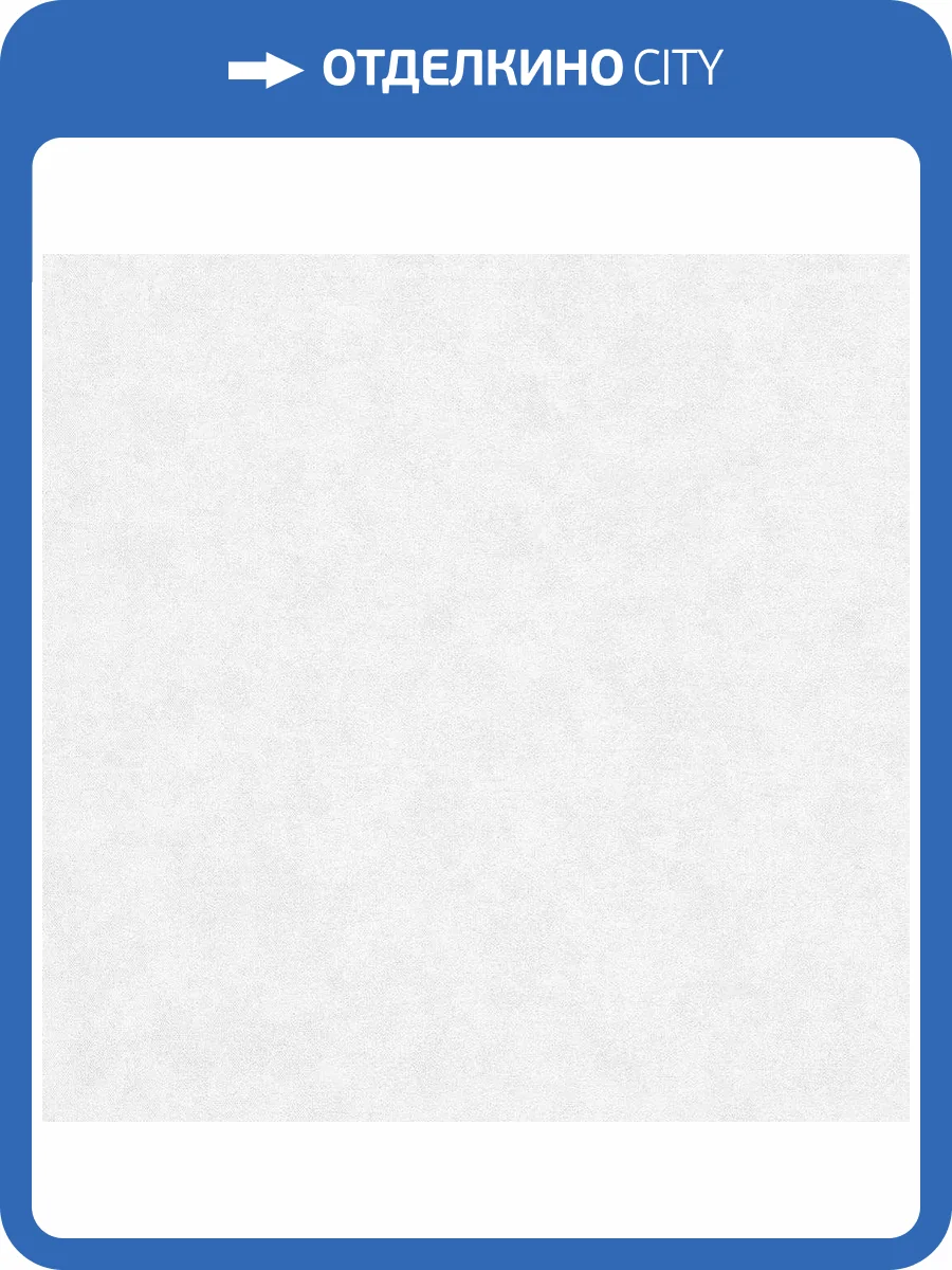 Обои виниловые Marburg City Glam 32317 фото 3