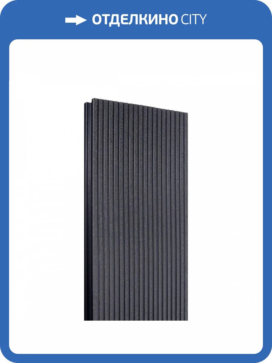 Террасная доска Harvex Nova Антрацит 3000x152x28 фото 2