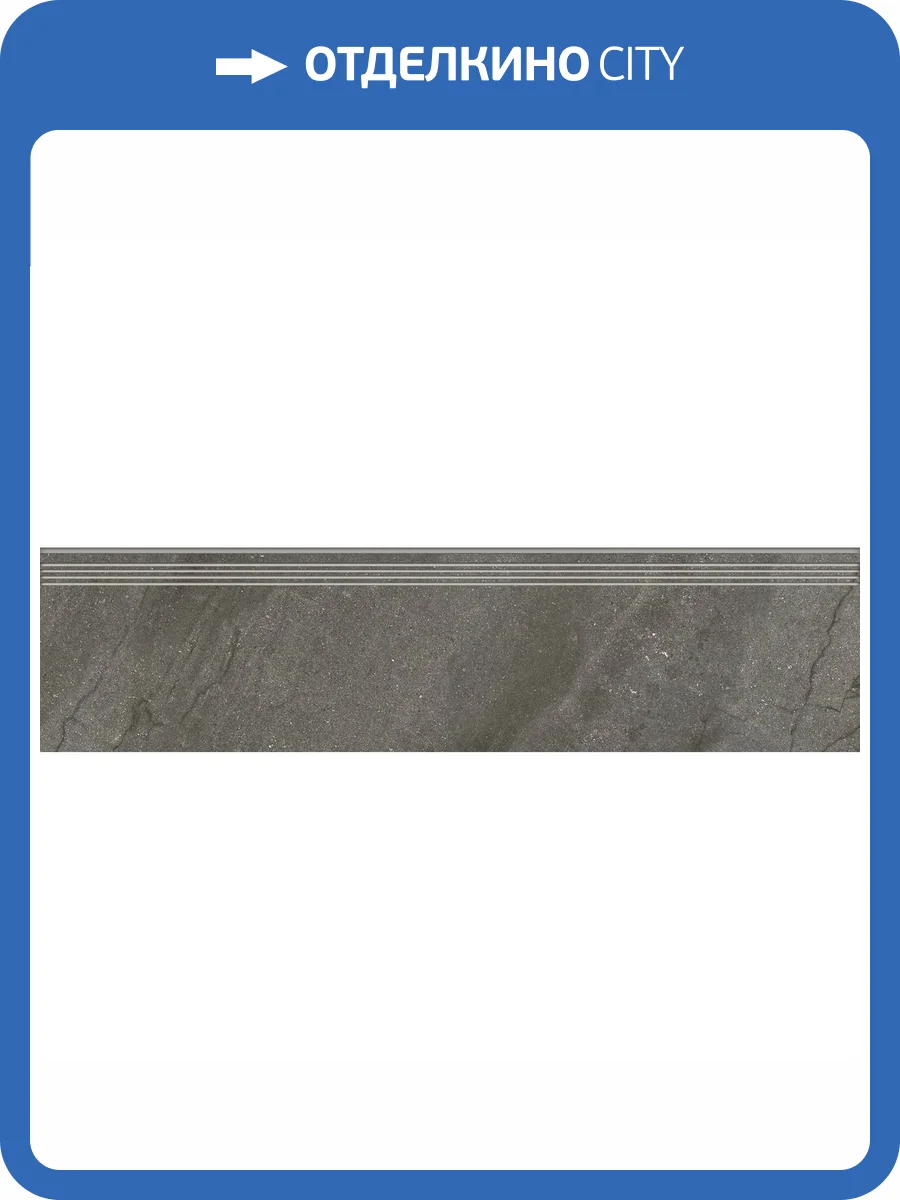 Ступень Kerranova Bereg K-2405/MR/st01 Серый 30x120x10 фото 15