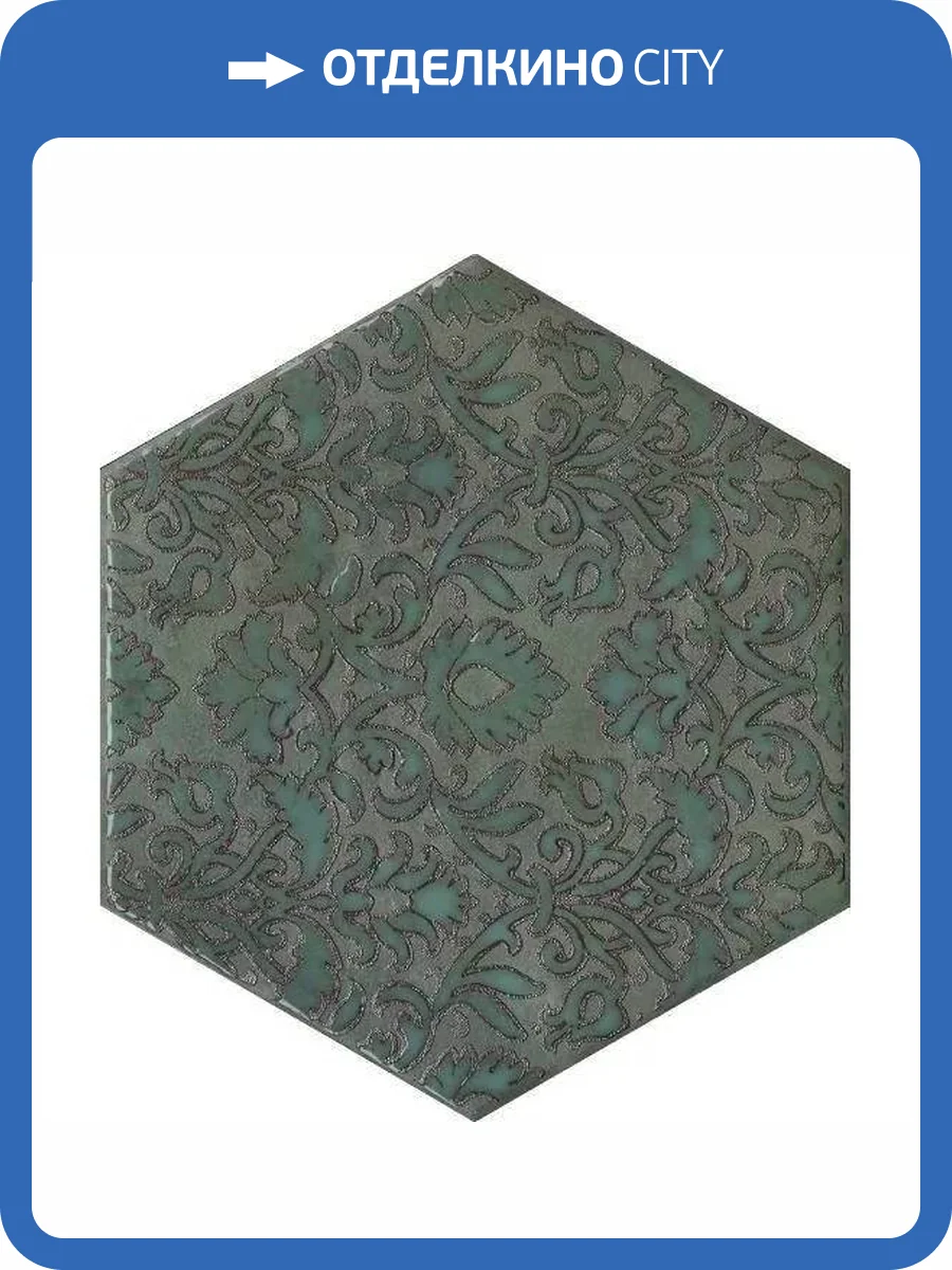 Декор Kerama Marazzi Гроссето VT/B560/SG23037N Зеленый 20x23.1 фото 10