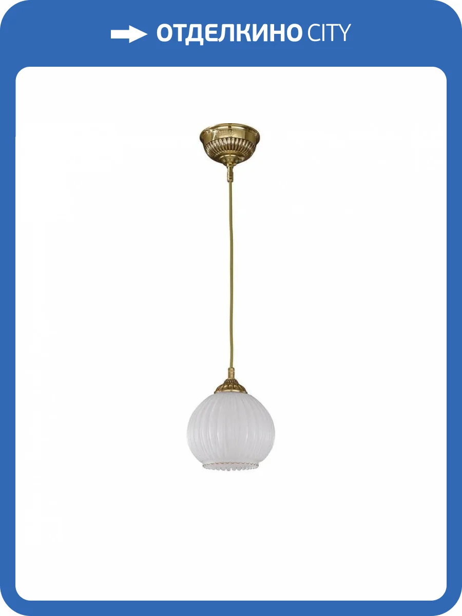 Подвесной светильник Reccagni Angelo L 9300/16 фото 4