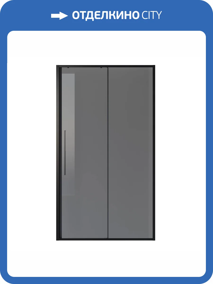 Душевая дверь Niagara Nova NG-85-13TB профиль черный матовый, стекло тонированное, 130x195 фото 7