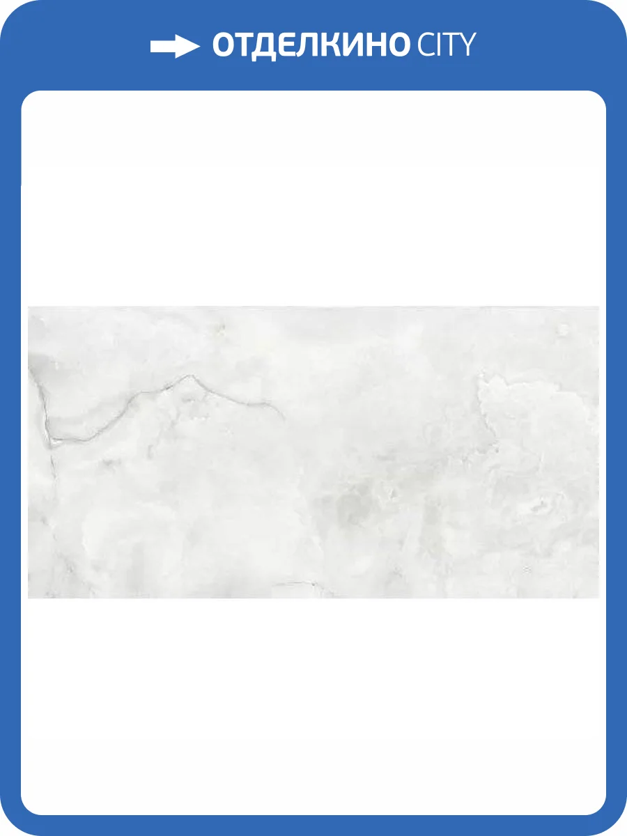 Керамогранит ITC Jordan Smock Glossy 60x120 фото 2