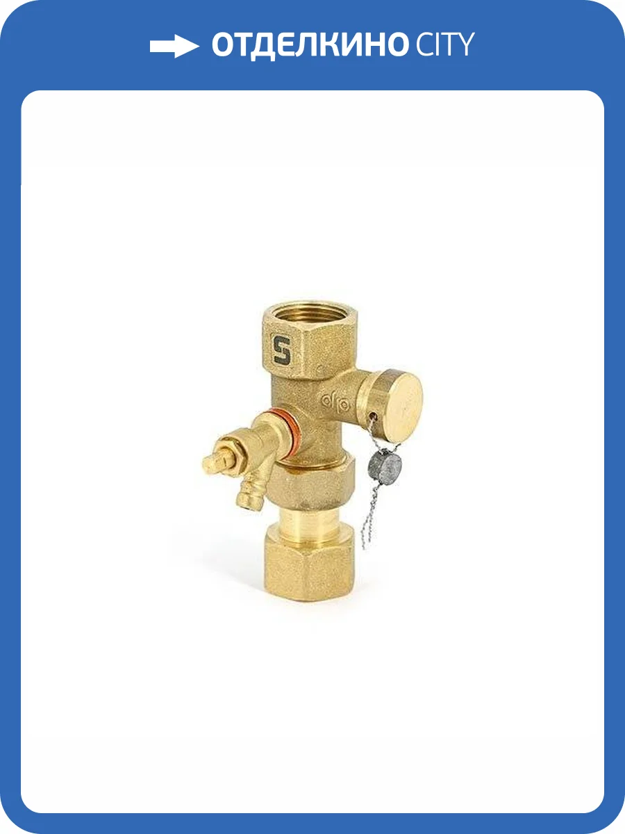 Вентиль отсечной UNI-FITT В 3/4 пломбируемый для расширительных баков фото 2