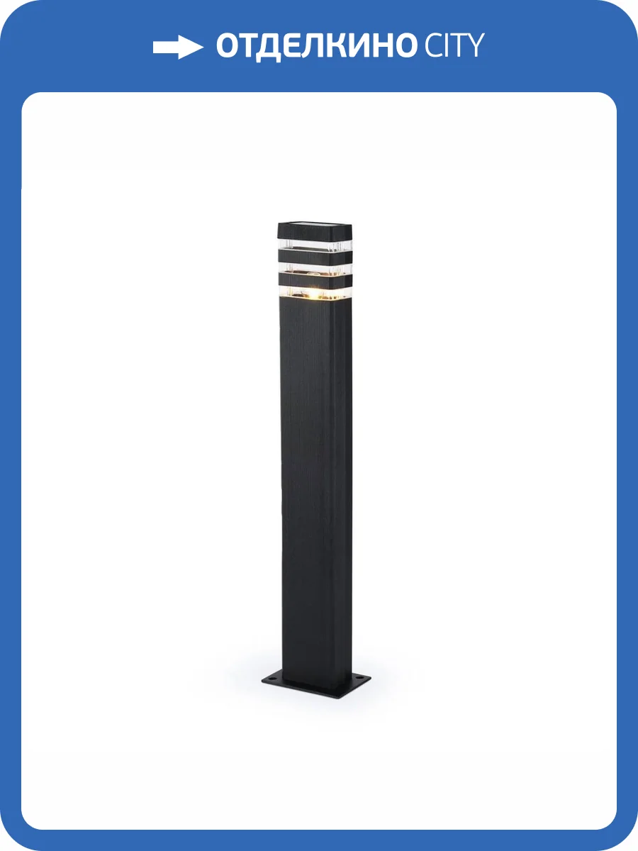 Уличный светильник Ambrella light Garden ST2588 фото 6