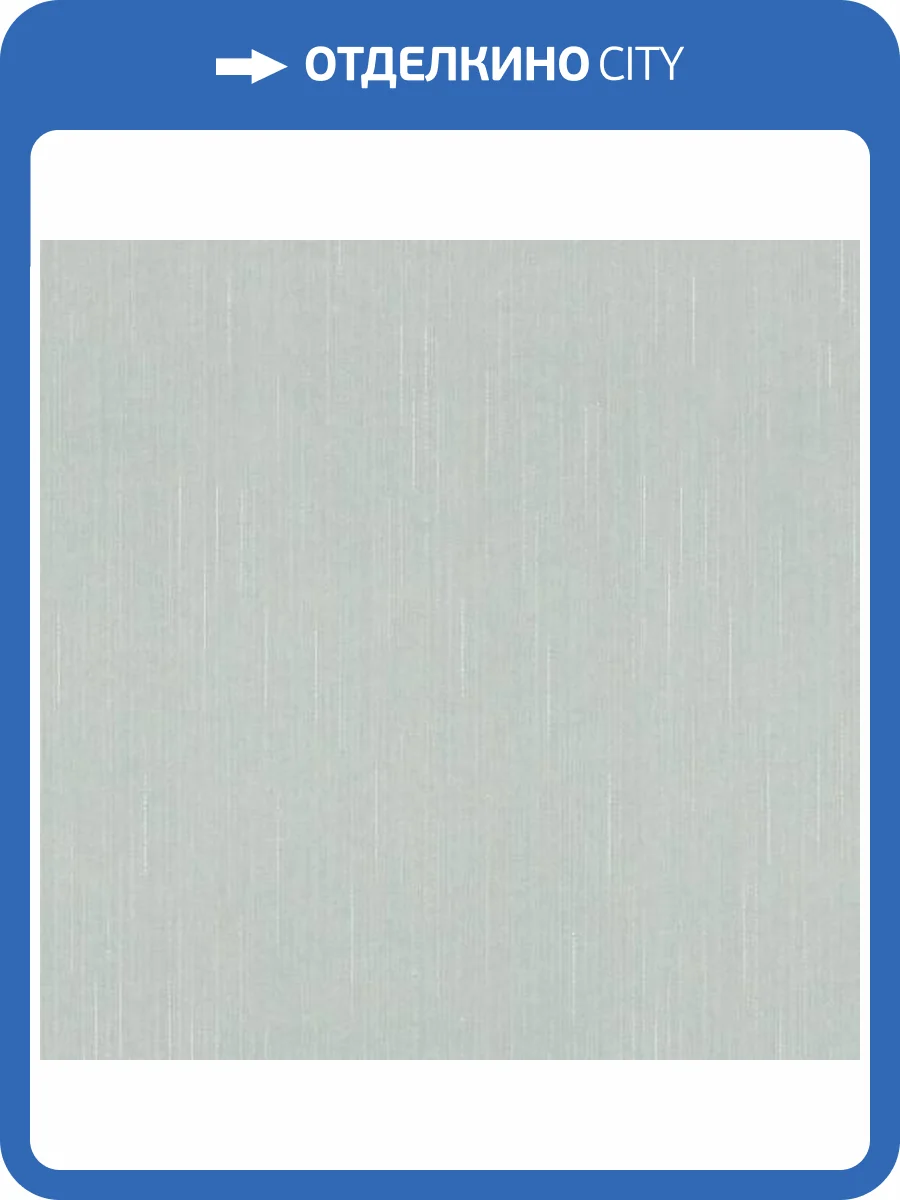 Обои Emil&Hugo Oxford 093192 фото 2