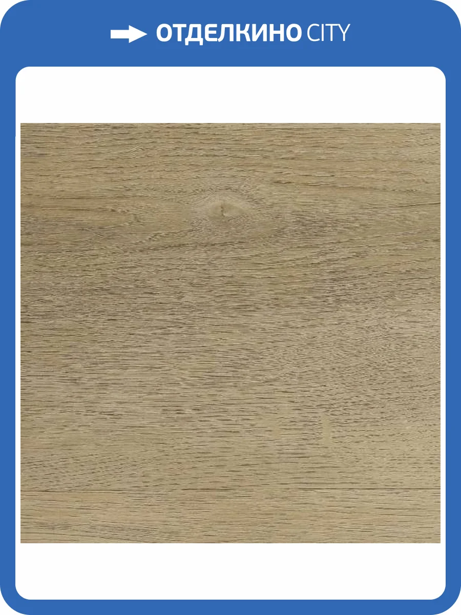 LVT Плитка Alpine Floor Ultra 2/34 ECO 5-33 Дуб старинный 1219.2x184.15 фото 2