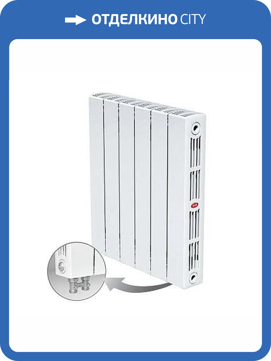 Биметаллический секционный радиатор отопления Rifar Supremo Ventil 500 / 10 секций правое подключение фото 3