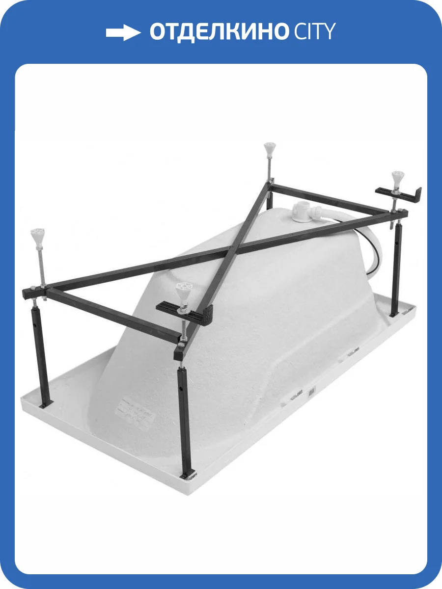 Каркас сварной для акриловой ванны Aquanet West 170 фото 2