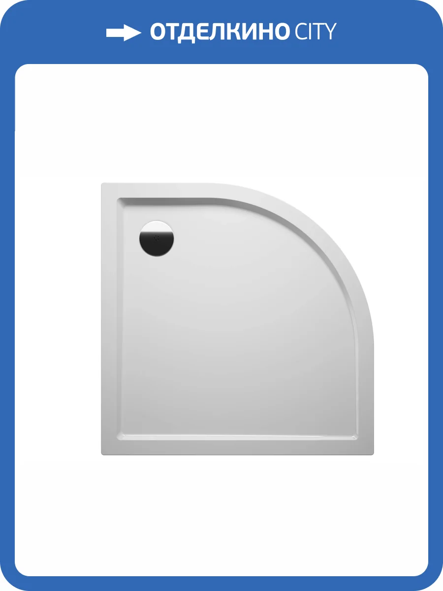 Поддон Riho Zurich D001021005 278 80х80х4.5 фото 3