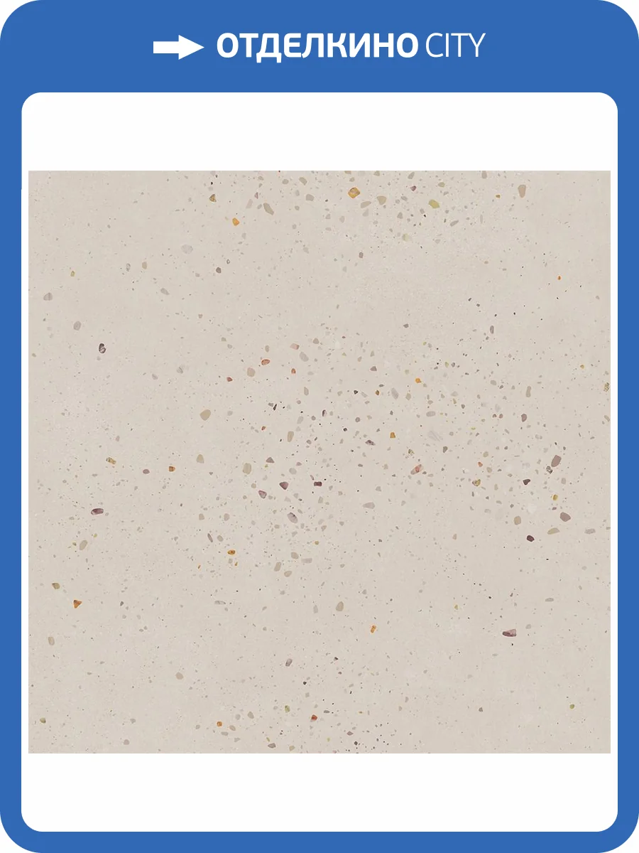 Керамогранит Kerama Marazzi Даймондс SG016300R Бежевый Светлый Обрезной 119.5x119.5 фото 4