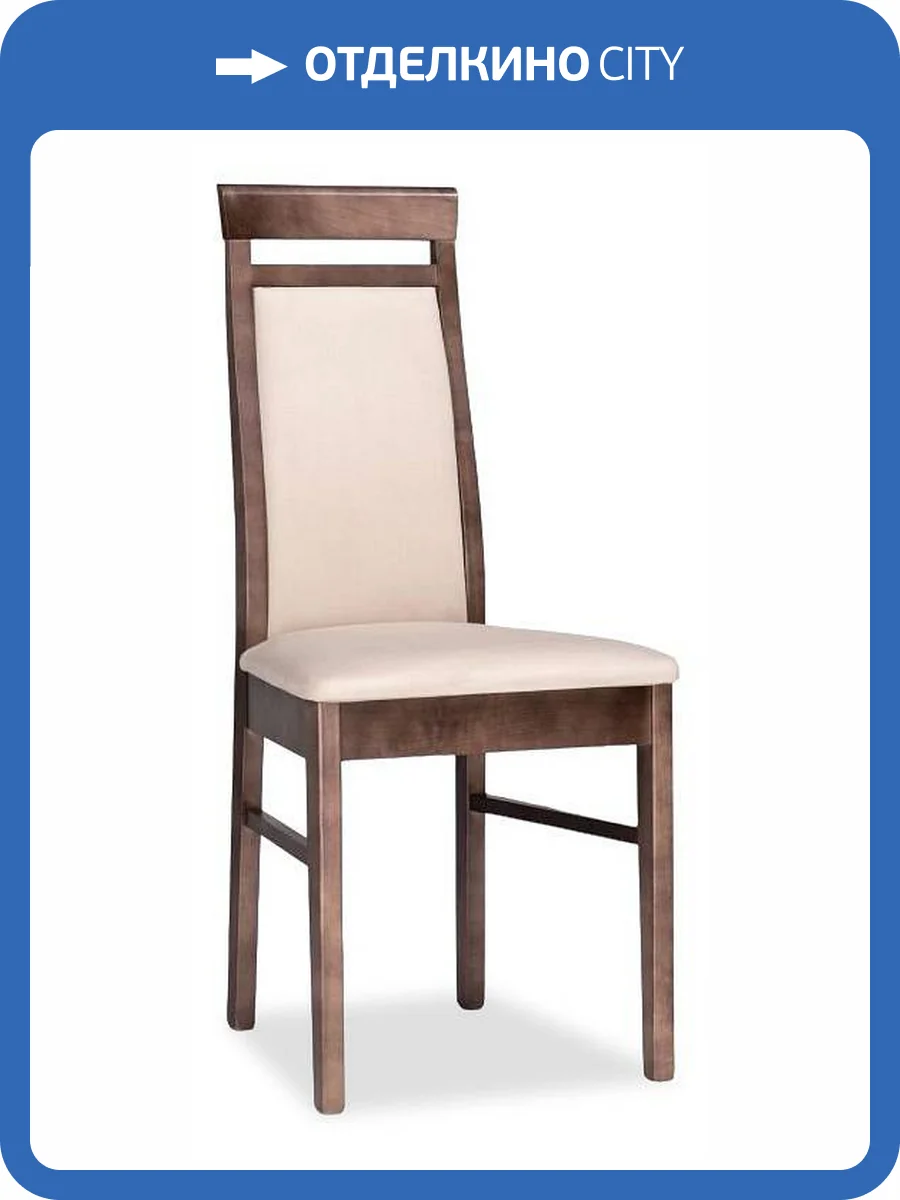Стул Woodville Амиата 528937 орех, бежевый фото 8