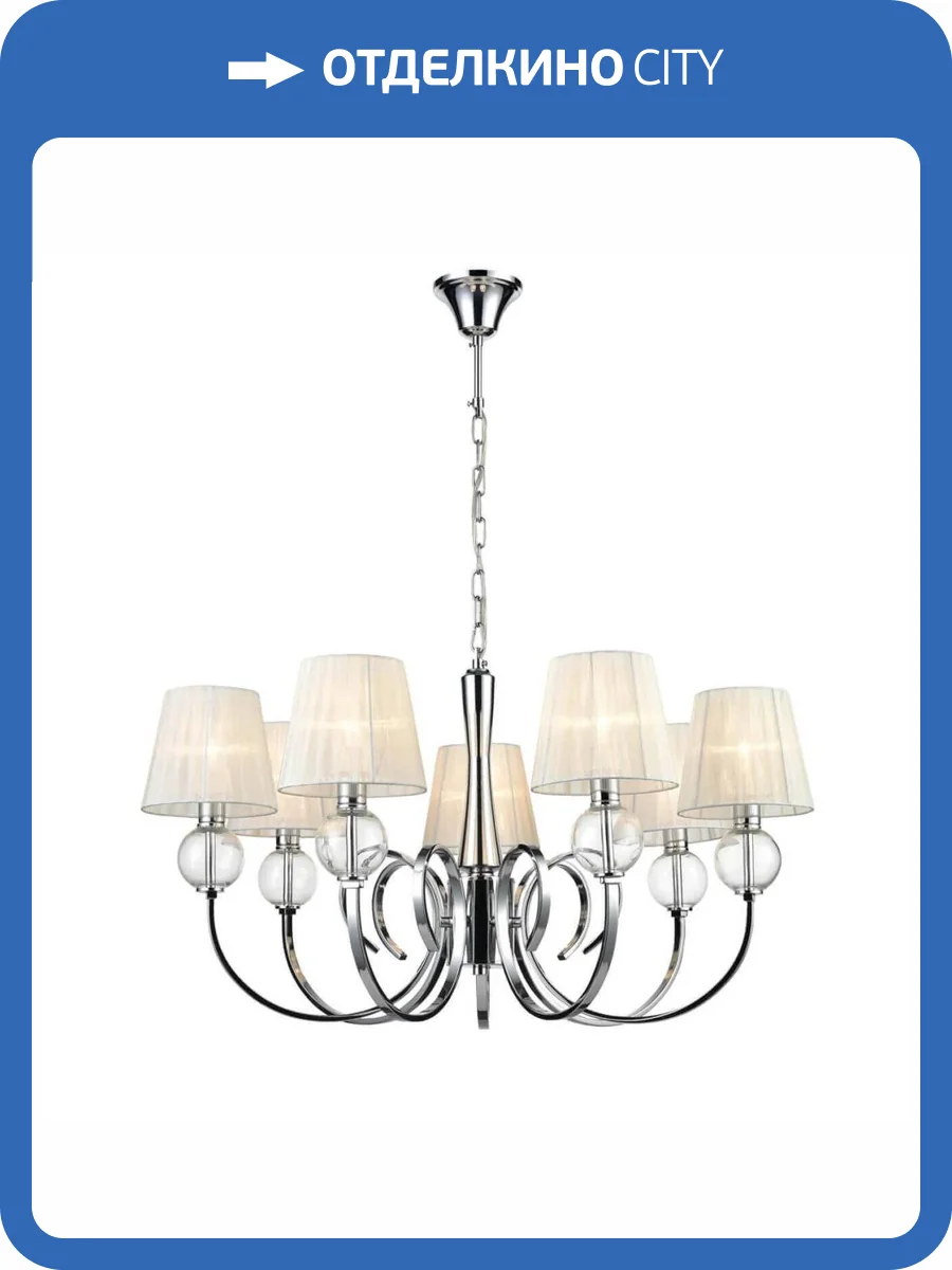 Подвесная люстра Vele Luce Percy VL1971L07 фото 6