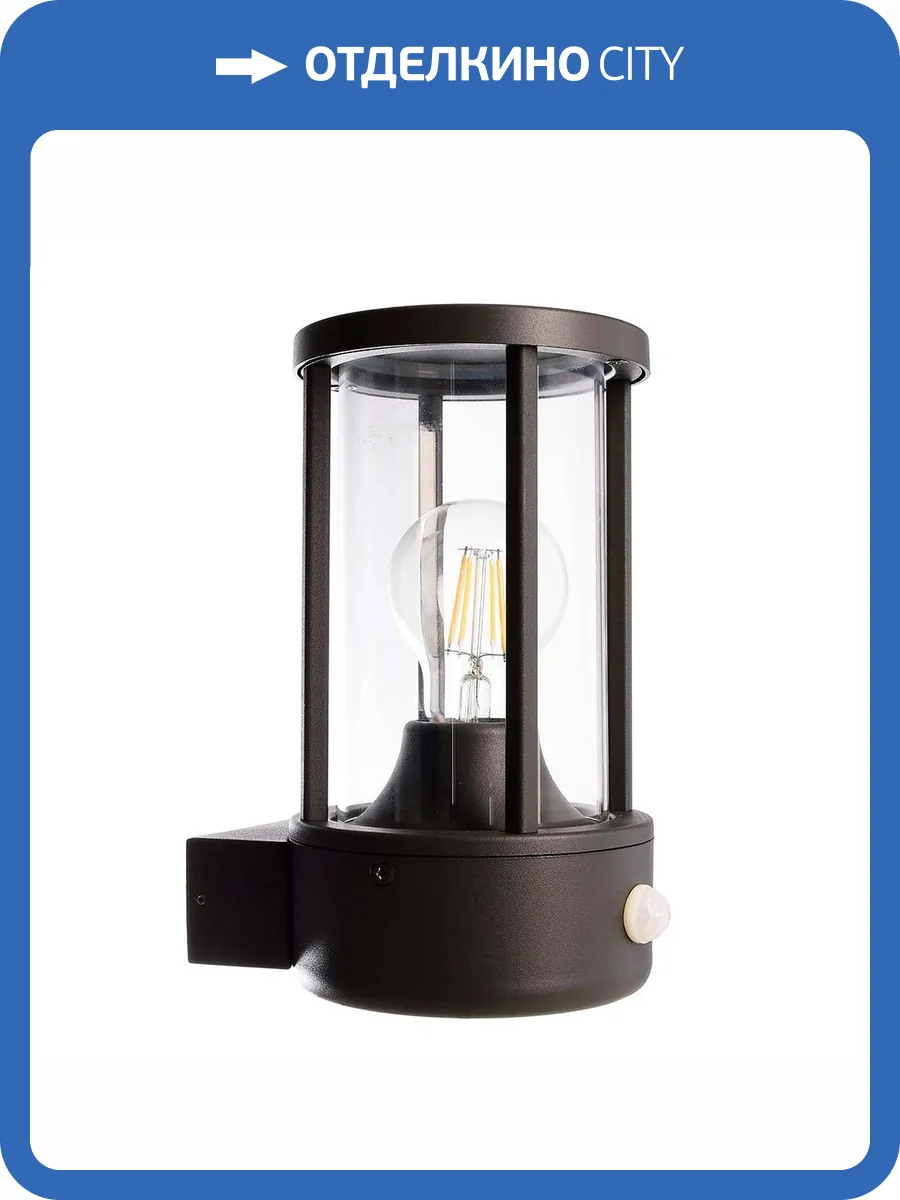 Настенный светильник Deko-Light Adebar Motion 731137 фото 5