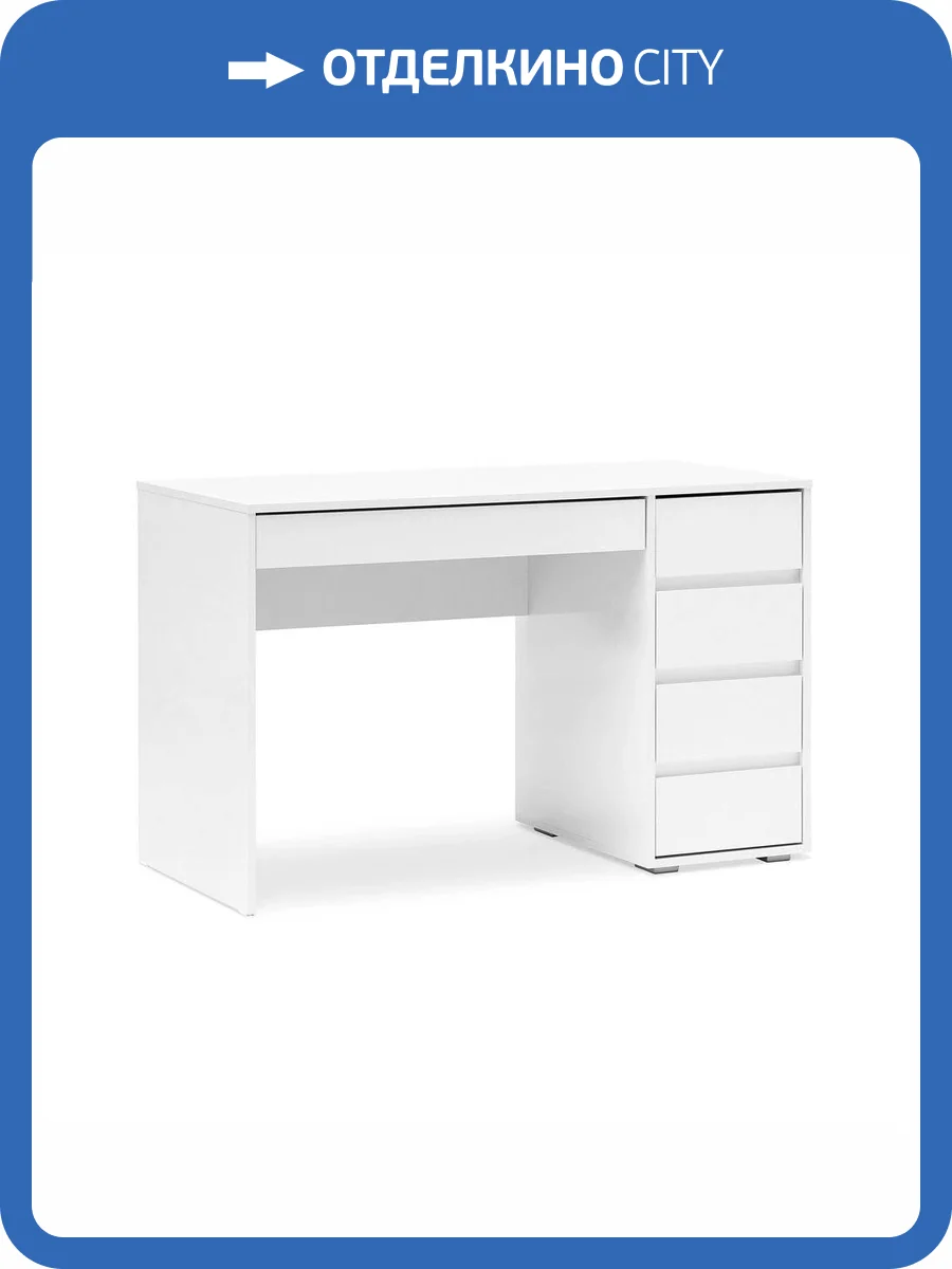 Стол компьютерный Арника №13 00-00231235 белый глянец, серия 2 120x60x78 фото 9