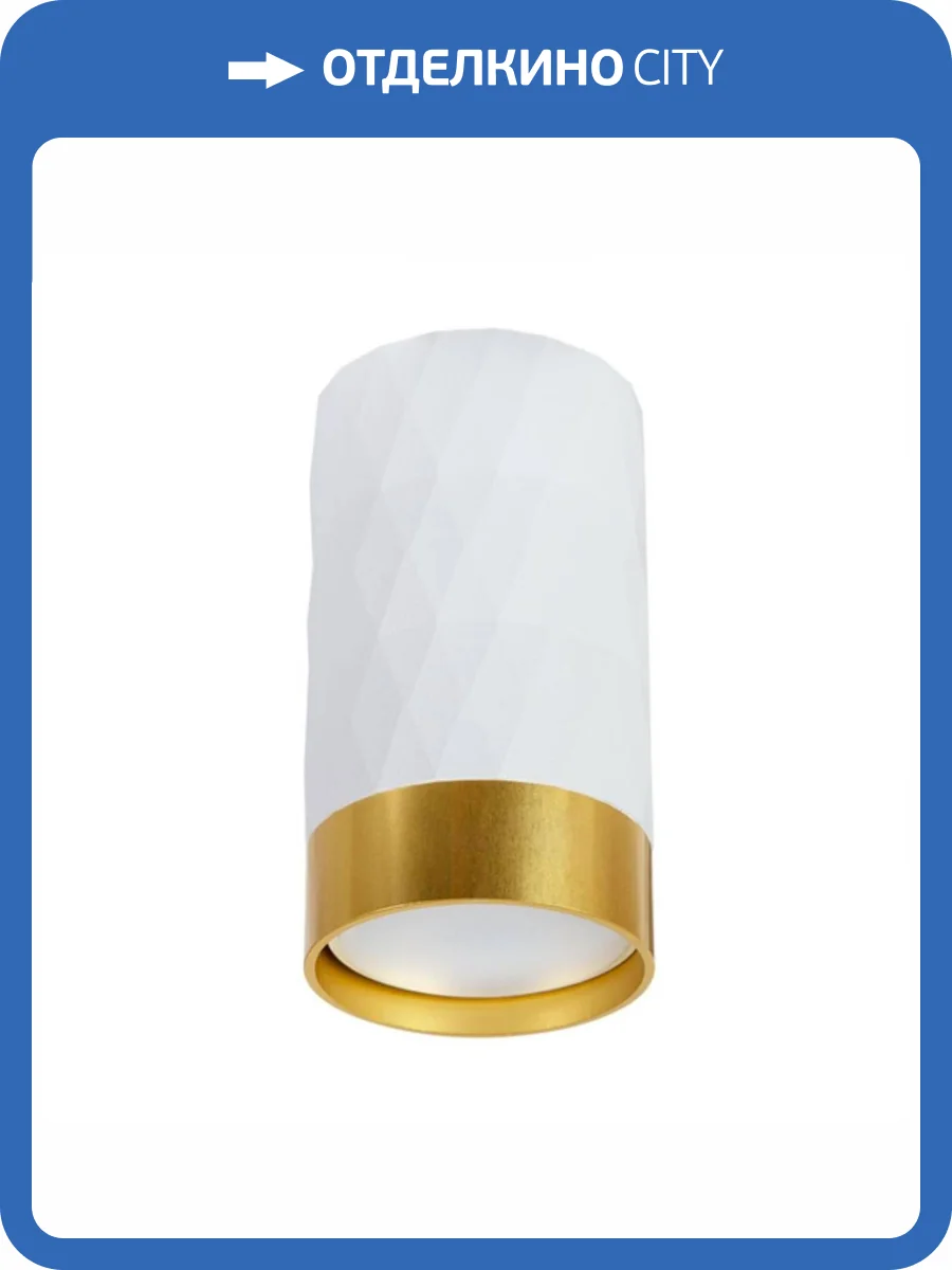 Потолочный светильник Arte Lamp Fang A5558PL-1WH фото 3