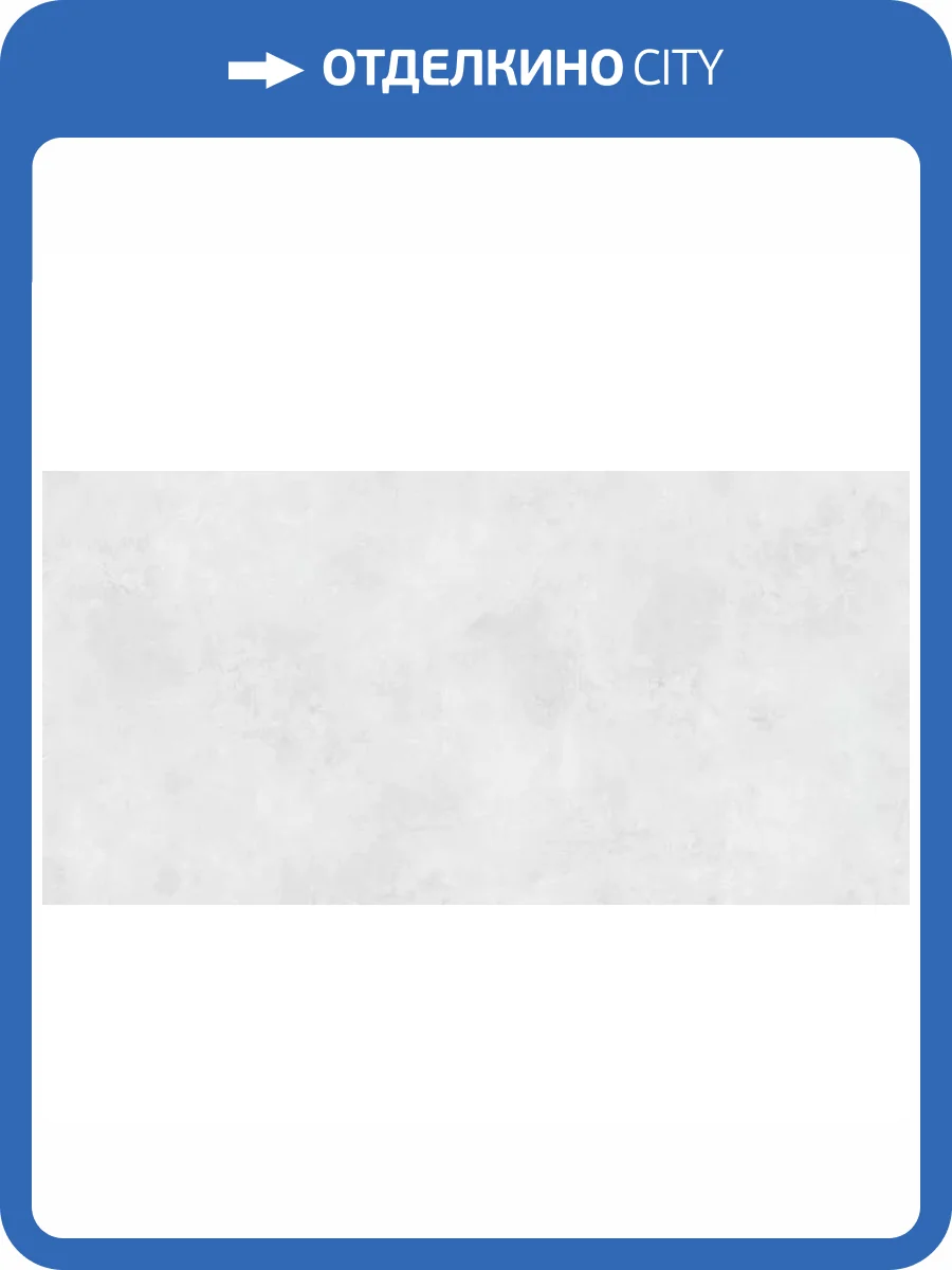 Керамогранит Eternal Eva ETLFT1205MT60120 Bianco Matt 60x120 фото 7