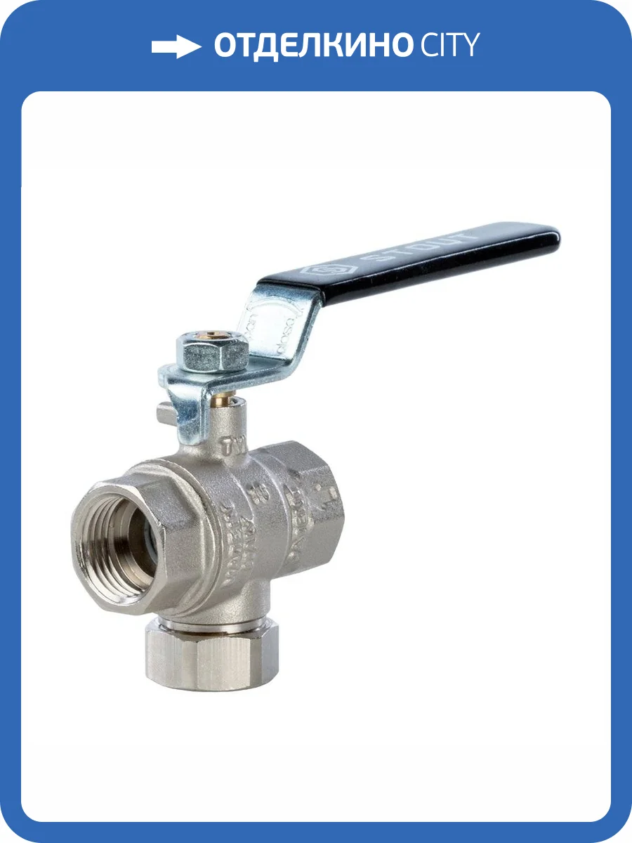 Кран шаровой Stout с фильтром 1/2 , рычаг фото 6