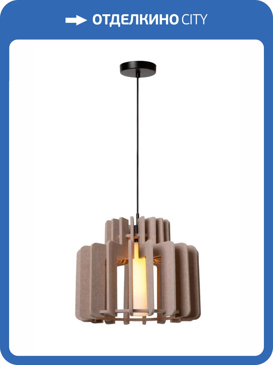 Подвесной светильник Lucide Rollo 45491/40/41 фото 2