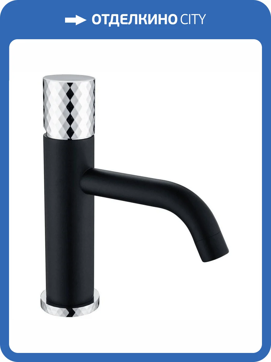 Смеситель для раковины Boheme Stick 121-BCR Black Diamond Chrome фото 5