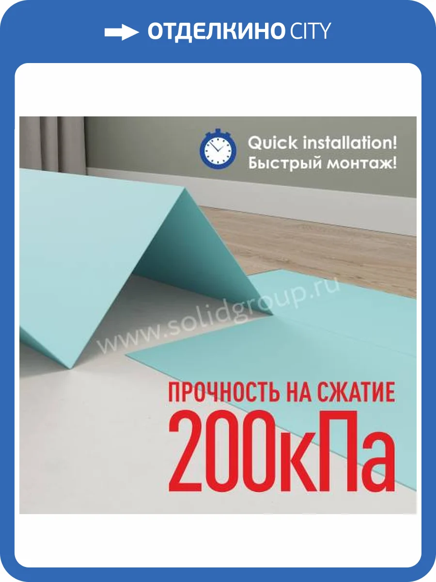 Подложка гармошка Solid Зеленая под SPC, WPC, LVT 1050х500х1.5мм (10.5 м2) фото 4