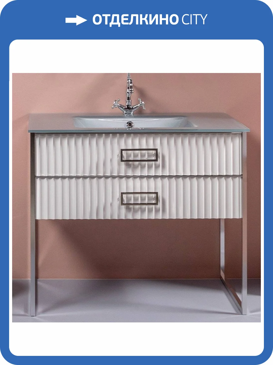 Тумба с раковиной Armadi Art Monaco 100 белая, хром фото 7