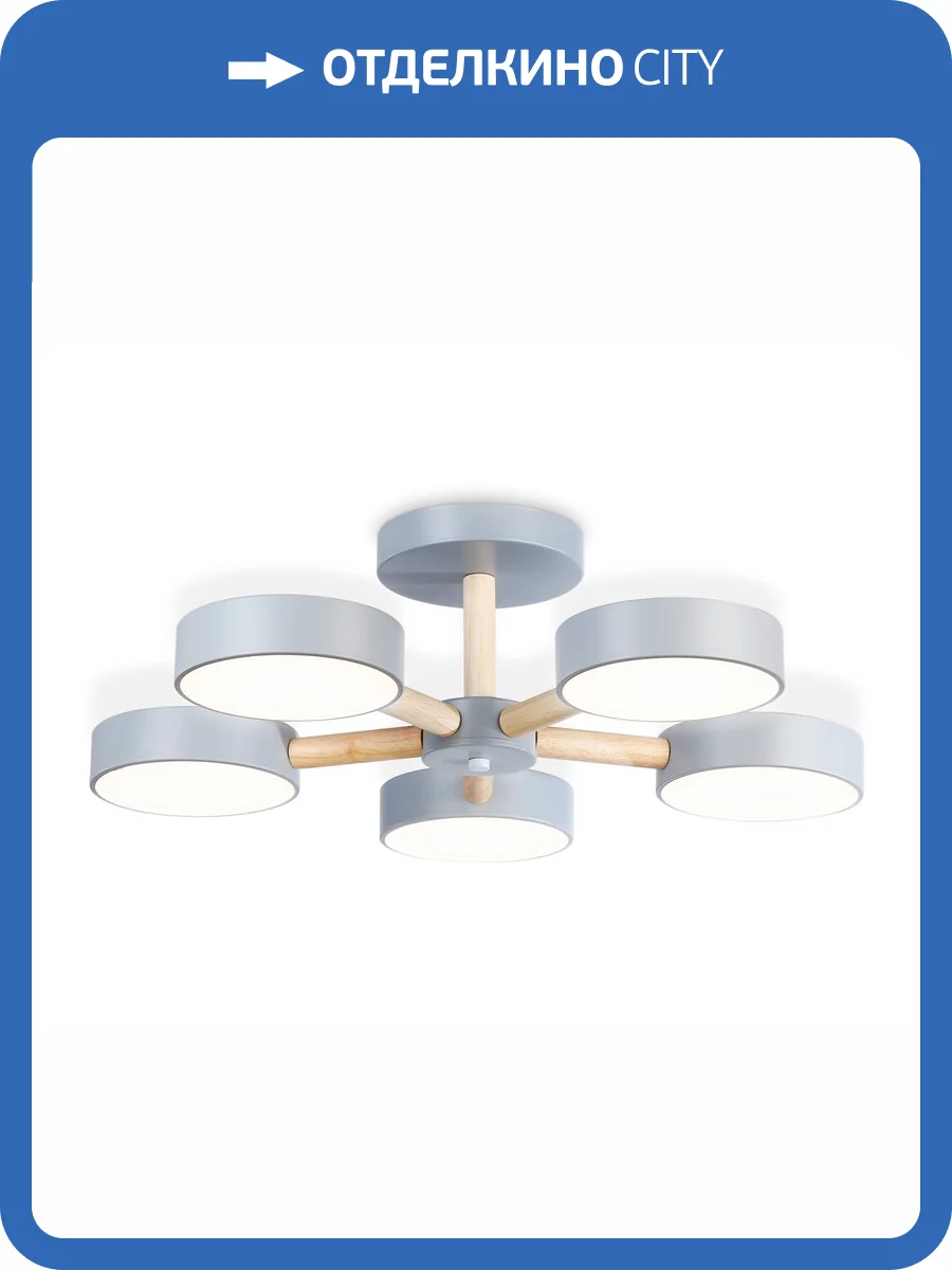 Потолочный светильник Ambrella light Comfort FL4826 фото 5