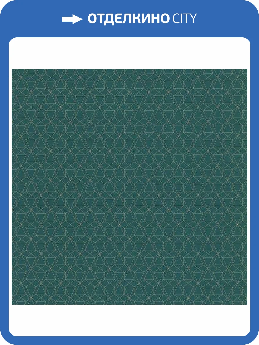 Обои флизелиновые Aura Park Avenue 51192704 фото 3