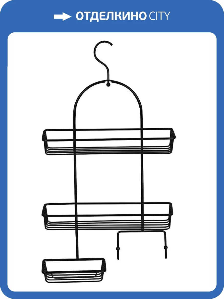 Полка Fixsen FX-970B с мыльницей фото 4