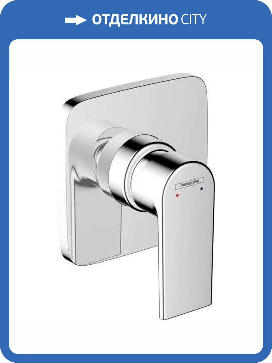 Смеситель для душа Hansgrohe Vernis Shape 71658000 хром фото 4