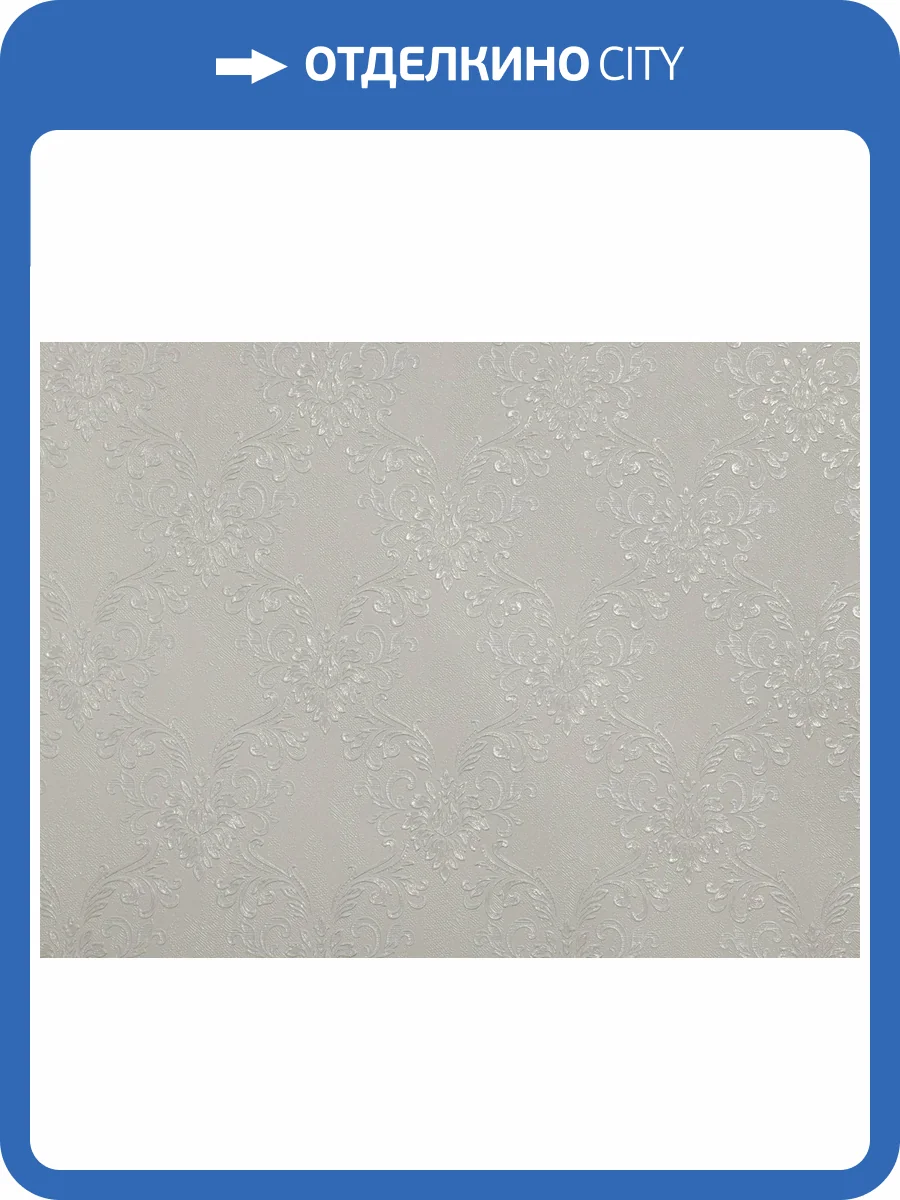Обои Elysium Версаль Е604102 фото 2