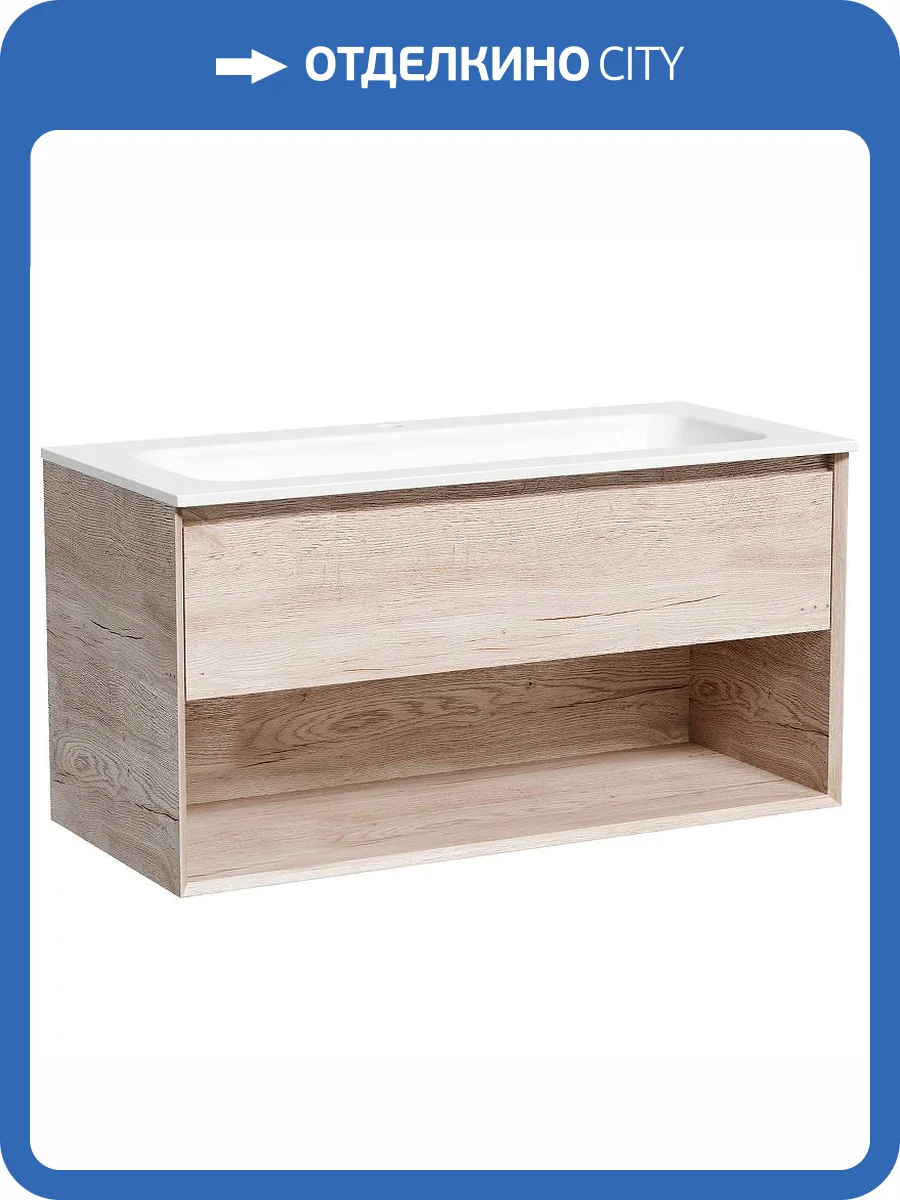 Тумба под раковину Sancos Marmi 1.0 MR1.0100EG подвесная, дуб галифакс натуральный фото 3