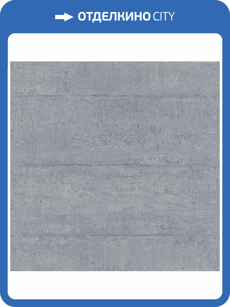 Обои флизелиновые Aura Nostalgie G56218 фото 2