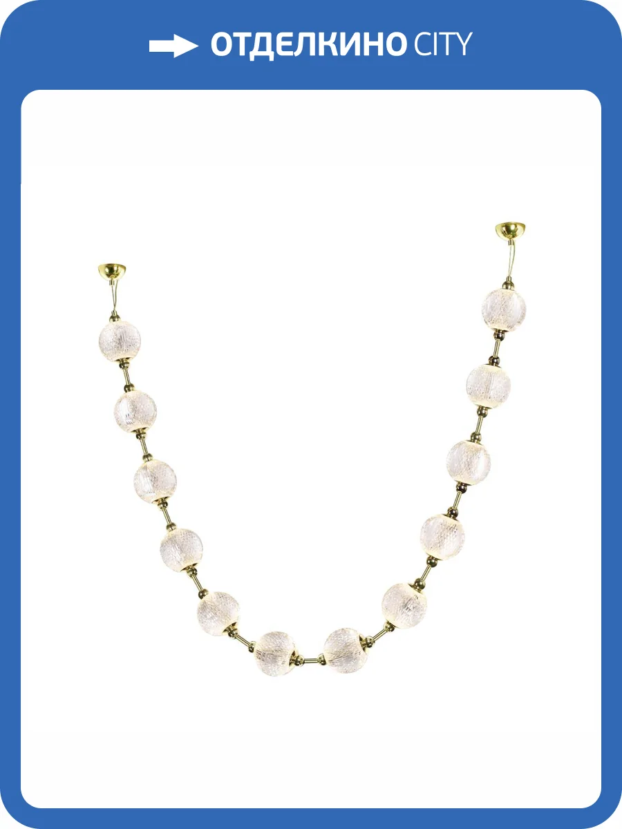 Люстра Odeon Light L-Vision 5008/48L фото 9