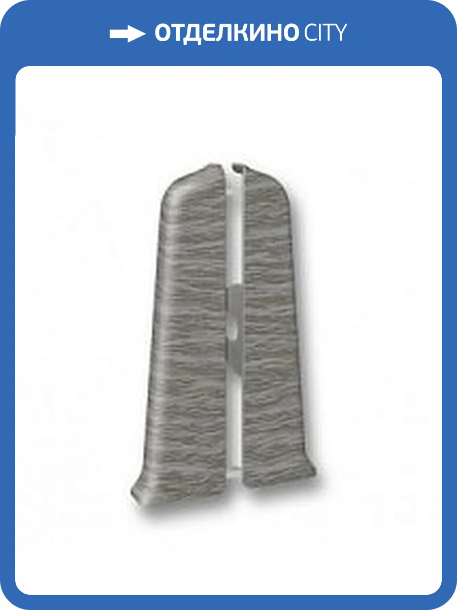 Заглушки Ideal Деконика D85 Дуб пепельный 210 (пара) фото 2