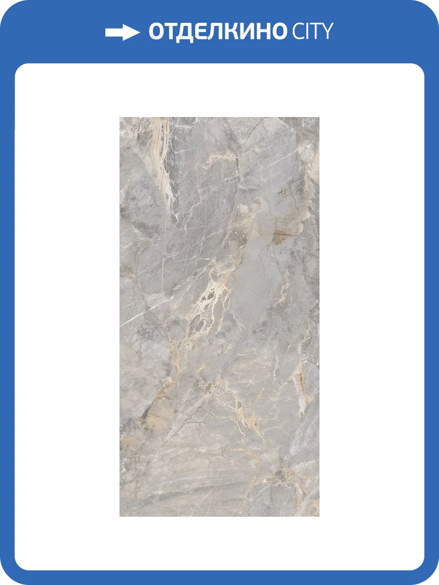 Керамогранит Global Tile Omega GT120604001MCR Серый 60x120 фото 3