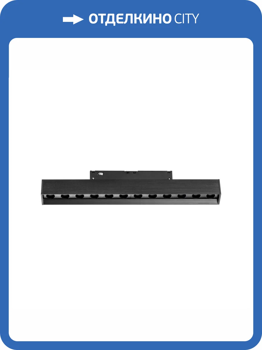 Светильник направленного света Lightstar Uno 259147 фото 5