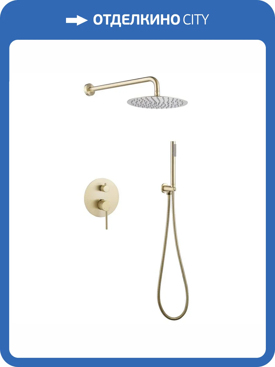 Душевая система Abber Emotion AF8818G золотая матовая, встраиваемая фото 4