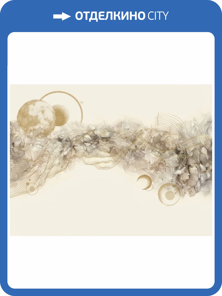 Фреска Ortograf Artline 34542 Слияние Флора FLN фото 2