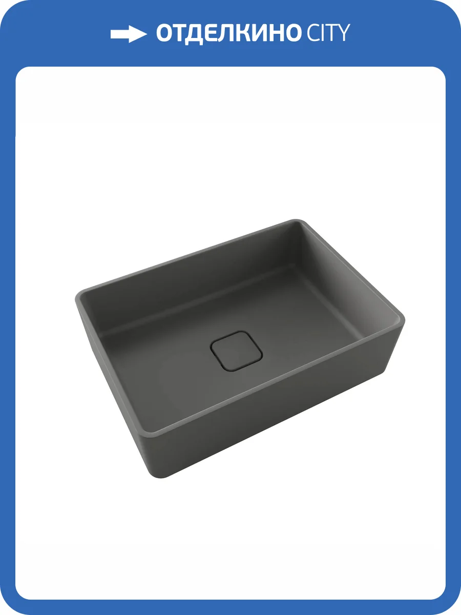 Раковина Florentina Одри 10.320.00500.307 50 см, серый шелк фото 3