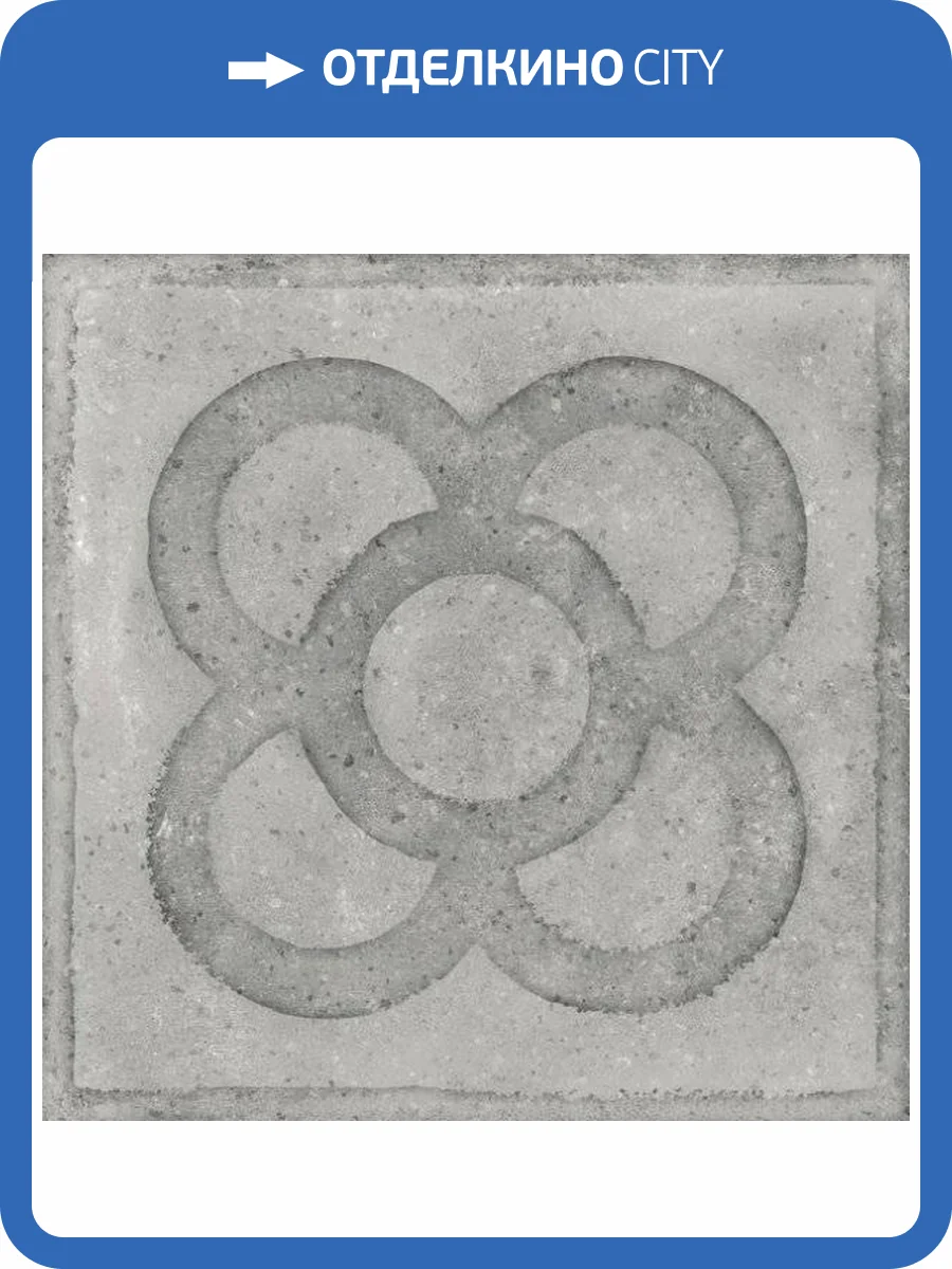 Керамогранит Vives World Streets Paulista Cemento 20x20 фото 8