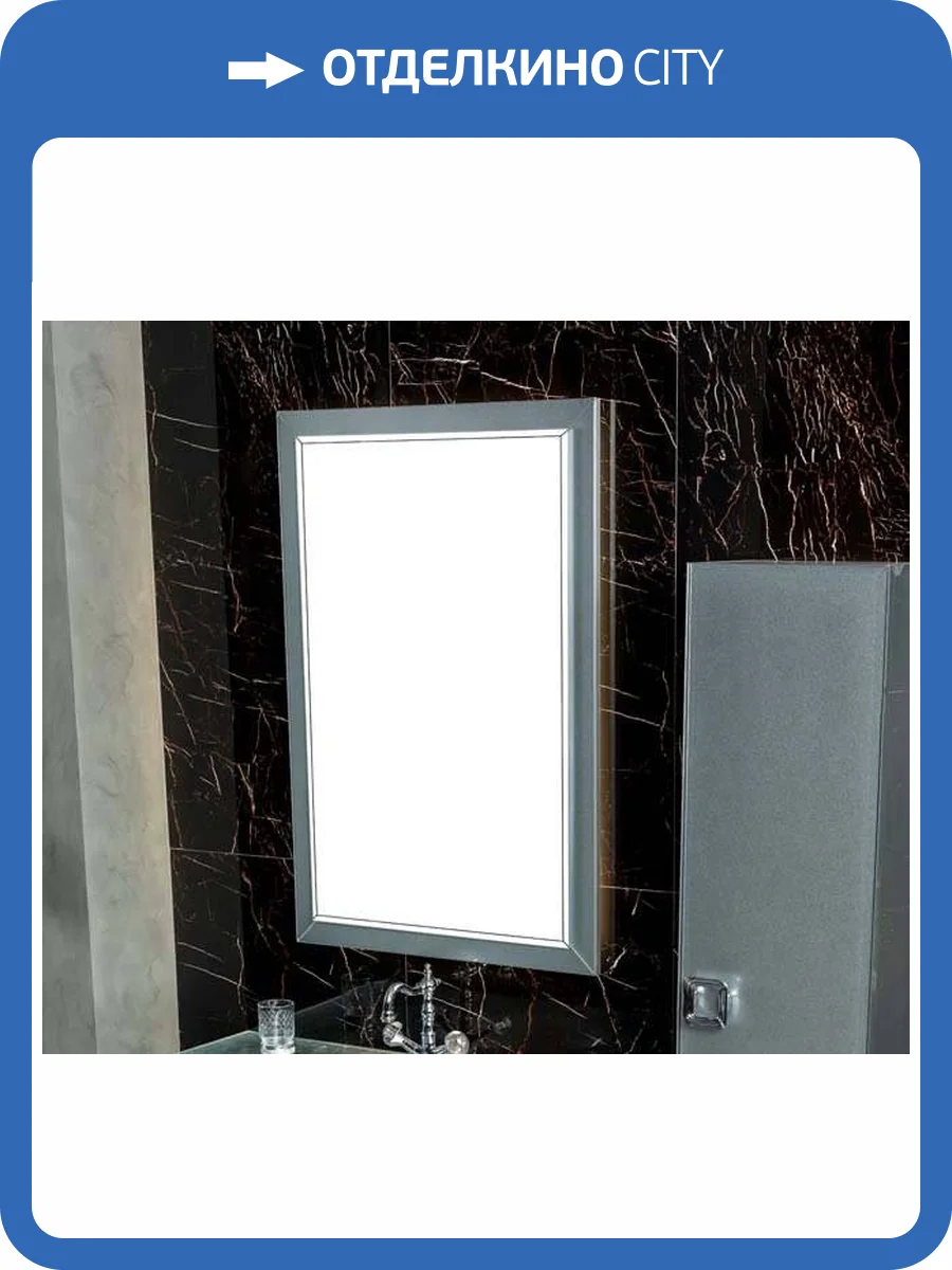 Зеркало Armadi Art Dolce 567-SL серебро 105x70см фото 3