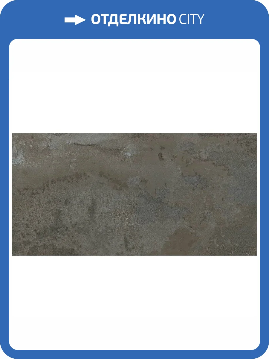 Керамогранит Prissmacer Lab Iron Grey Rect 60x120 фото 10