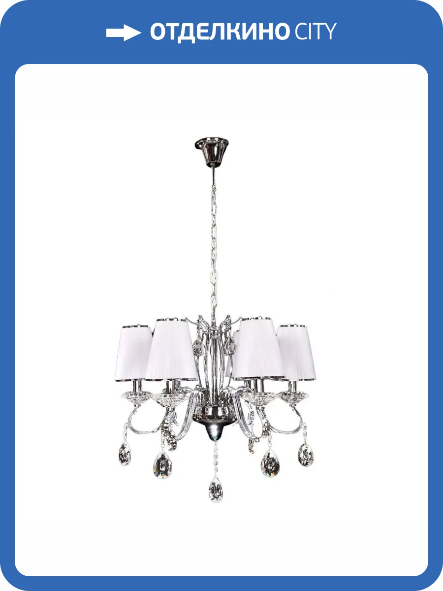 Подвесная люстра Lumina Deco Finezzia LDP 9267-6 CHR фото 5