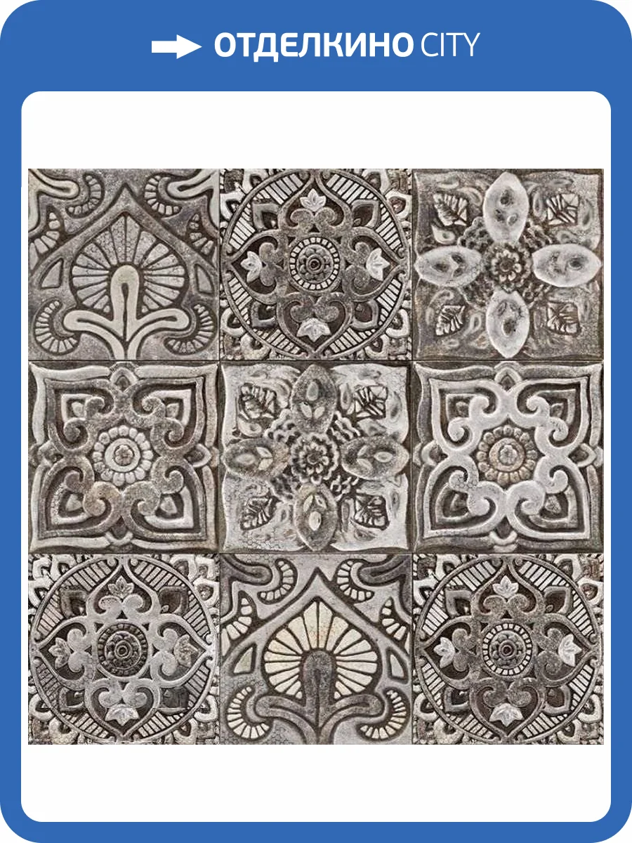 Декор Mainzu Mandala Centro Mystikos 20x20 фото 2